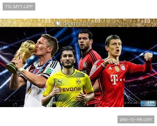 德国足球博物馆推出互动展项，允许球迷模拟体验德甲球队的攻守转换决策